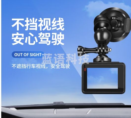 迪加伦 车载手机支架汽车天窗玻璃吸盘式手机架第一视角运动相机导航拍摄驾驶开车固定器 加长版