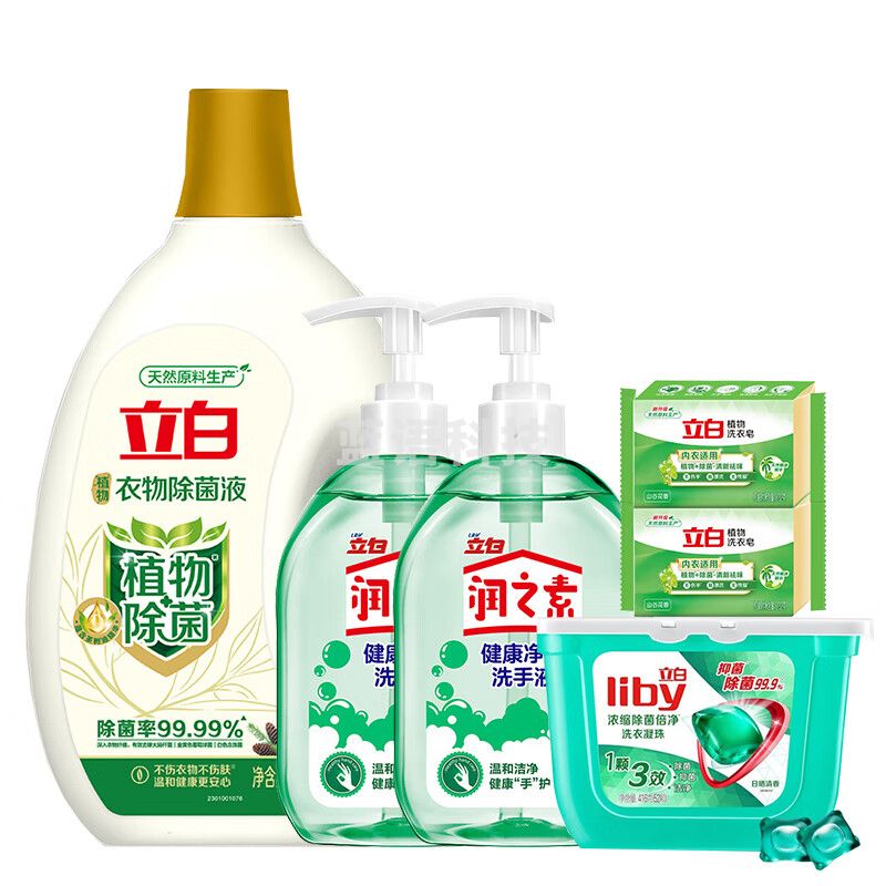 立白 洗衣个护套装 除菌液+洗衣凝珠+洗手液*2+洗衣皂*2 共3.38kg