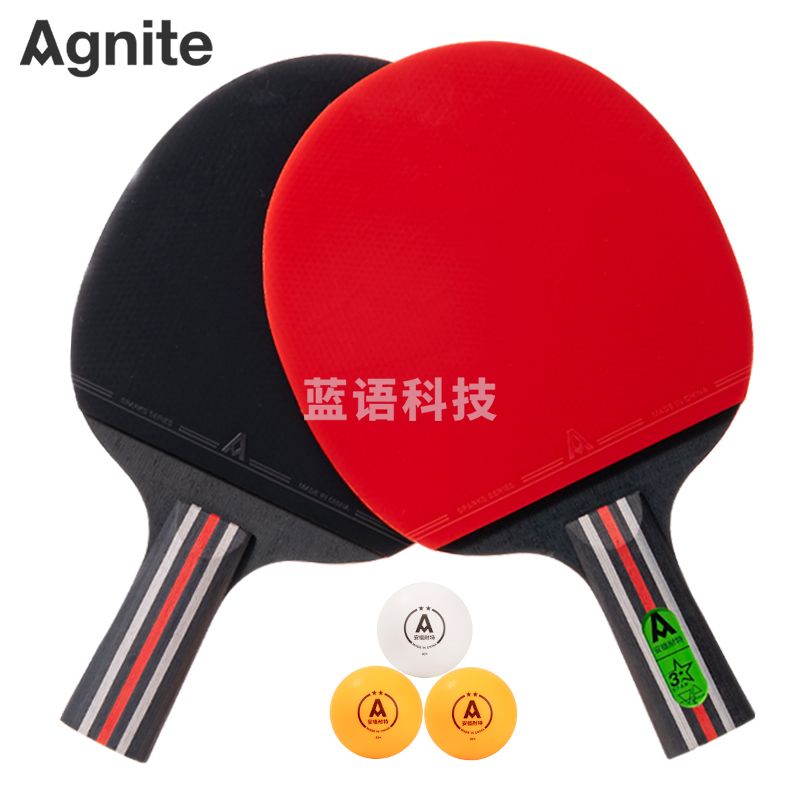 得力安格耐特FH211三星乒乓球拍 直拍 2个/付 带三球 红+黑 (付