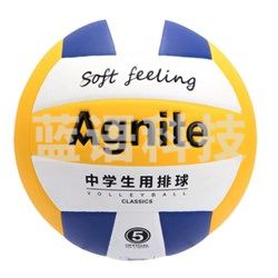 得力安格耐特F1256 5号排球 PU贴皮 白色+黄色+蓝色