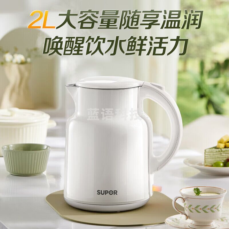 6月新品 苏泊尔 电热水壶2L大容量304不锈钢无缝内胆 SW-20S87A