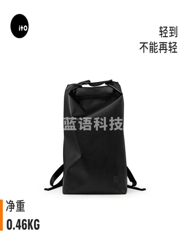ITO COSMOS无边界系列 环保纤皮夜黑18L双肩背包16寸