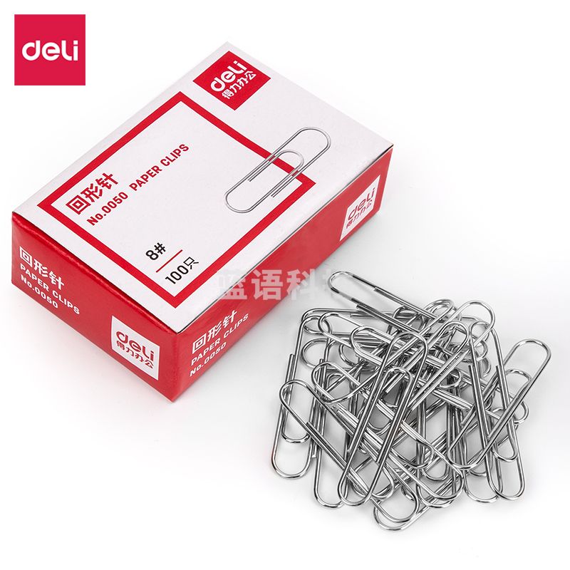 得力0050回形针(100枚/盒)