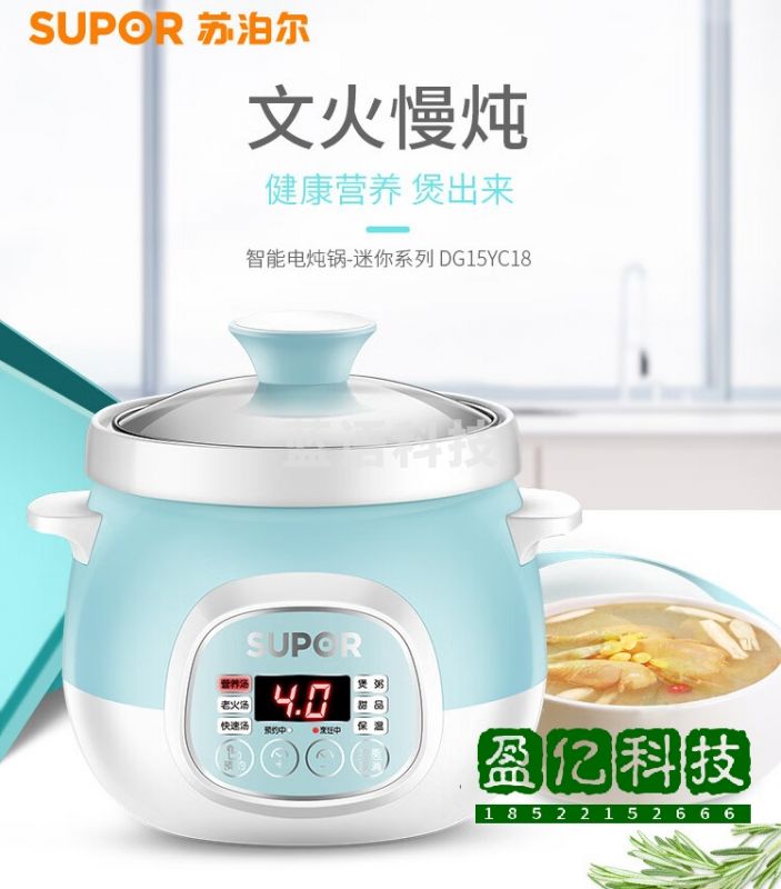 苏泊尔(SUPOR)迷你电炖锅煮粥煲汤锅白瓷炖锅1.5升小容量智能炖盅辅食锅DG15YC18