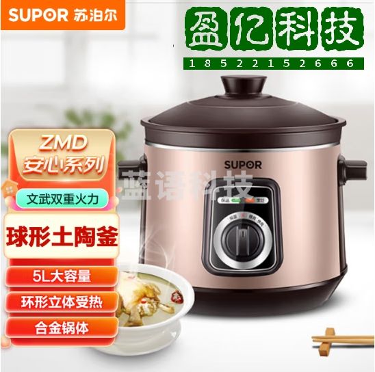 苏泊尔(SUPOR) ZMD安心系列 电炖锅电炖盅5L家用锅煲粥电砂锅BB煲 DG50YK11-30 褐色