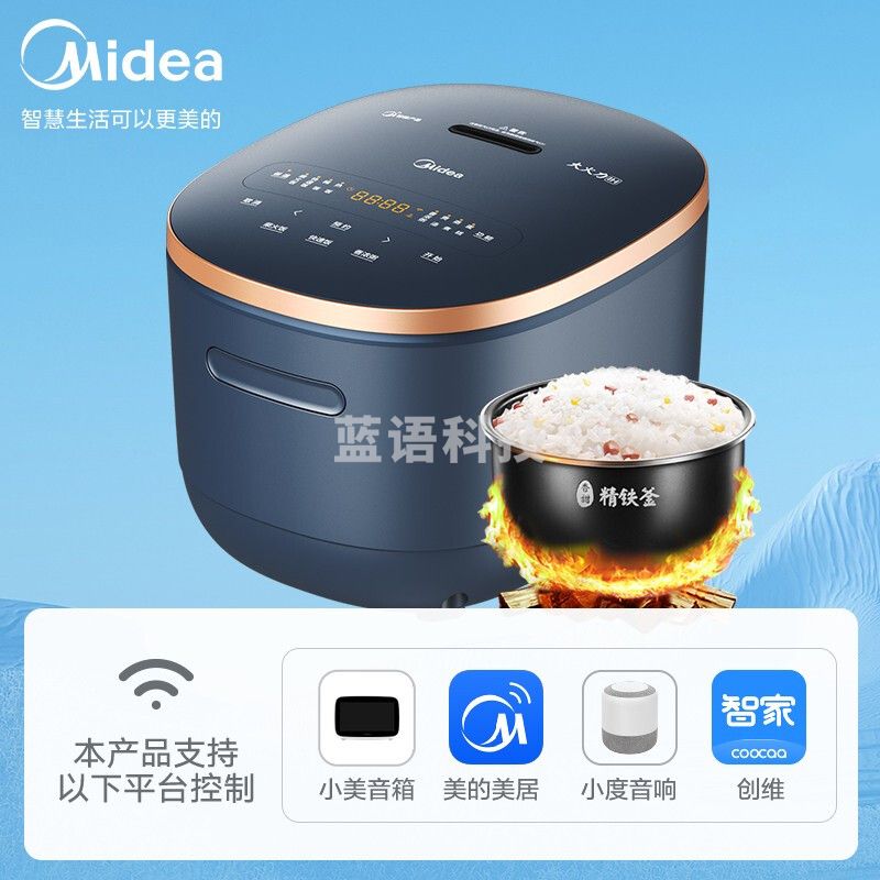 美的(Midea)智能电饭煲电饭锅IH加热3-8人家用4升多功能微压蒸汽阀IOT云食谱蒸米饭不粘锅F 【5L IH加热】FB50Q5-801P