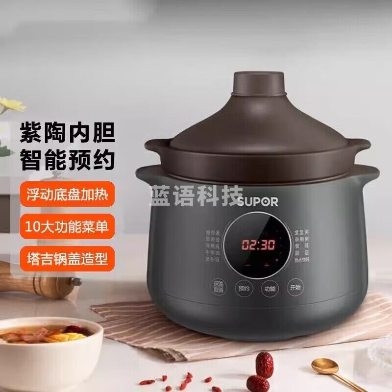 苏泊尔(SUPOR) 电炖锅电炖盅电砂锅煲汤锅炖汤锅紫砂锅燕窝炖盅煮粥神器电煮锅DG40YC36