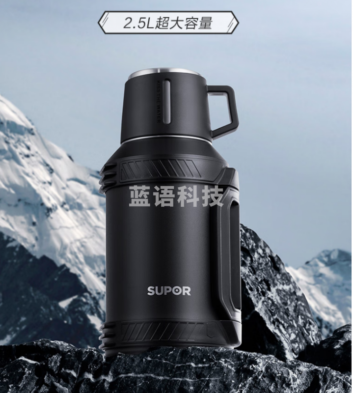 苏泊尔(SUPOR) 星空旅行保温壶 04不锈钢旅行便携车载热水壶 2.5L KC25KS10