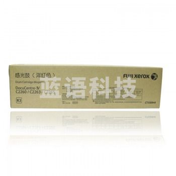 富士施乐（Fuji Xerox）CT350949 原装洋红色感光鼓 （适用2260/2263/2265机型）