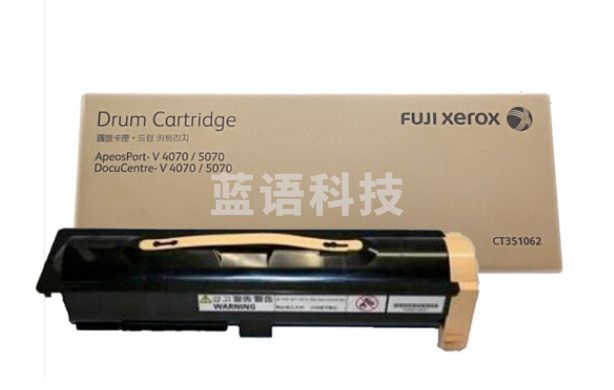 富士施乐（Fuji Xerox）CT351062 原装感光鼓 (适用第五代ApeosPort/DocuCentre-V4070/5070机型) 约95000页