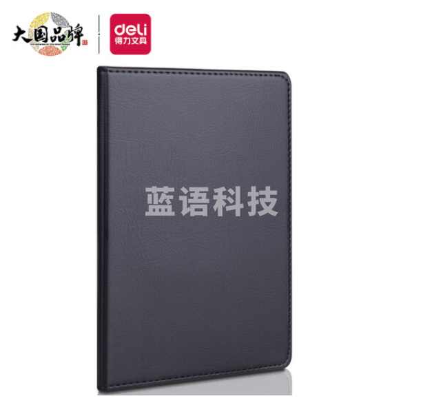 得力(deli)25K80张商务经典皮面本办公用品 M&C35281