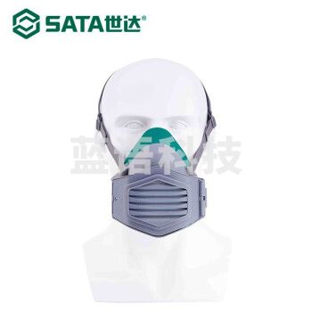 世达（SATA）硅胶防尘半面罩FH0610 防工业粉尘花粉雾霾劳保防护口罩 1个