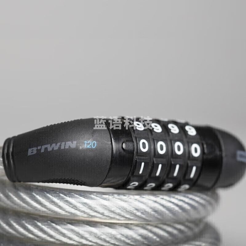 迪卡侬 山地自行车锁防盗锁密码锁钢缆锁自行车配件UBB 1319918 银色密码款