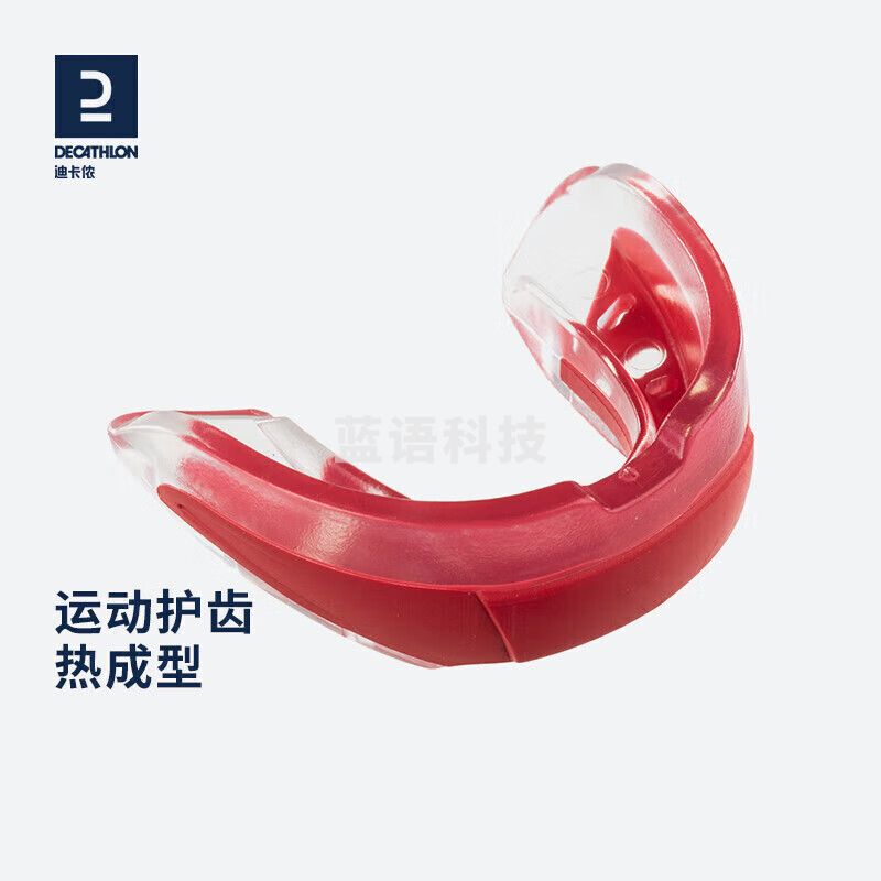 迪卡侬 运动护齿拳击牙套跆拳道红色 双层材料防冲击L-2918887