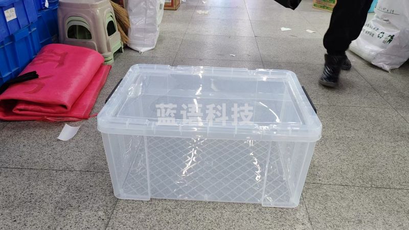 塑料透明整理箱58L(660*440*310)