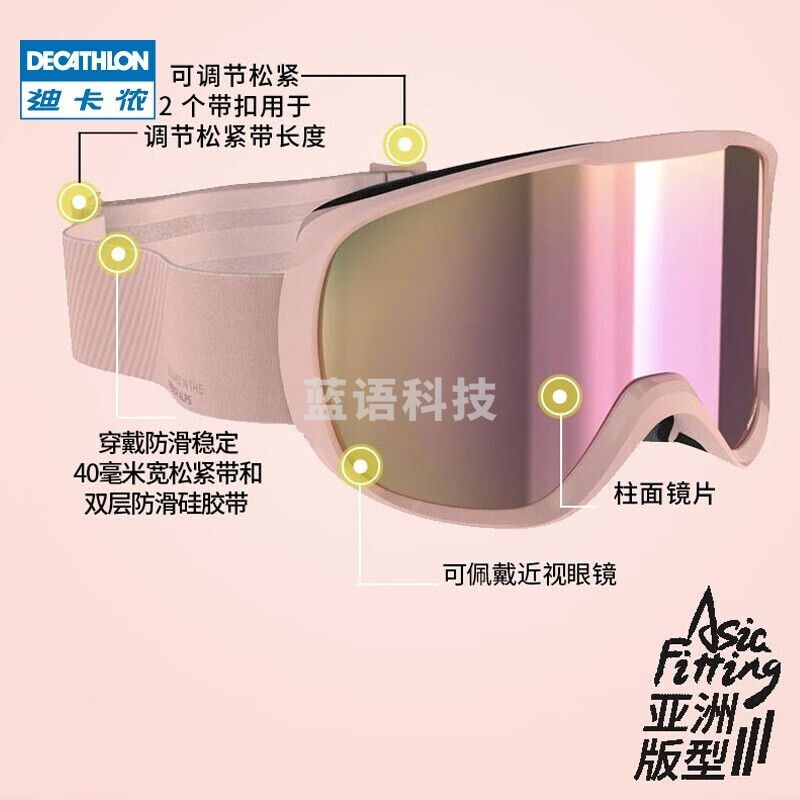 迪卡侬 滑雪防雾近视护目镜WEDZE6S7经典柱面粉色S/M头围<55cm4150757