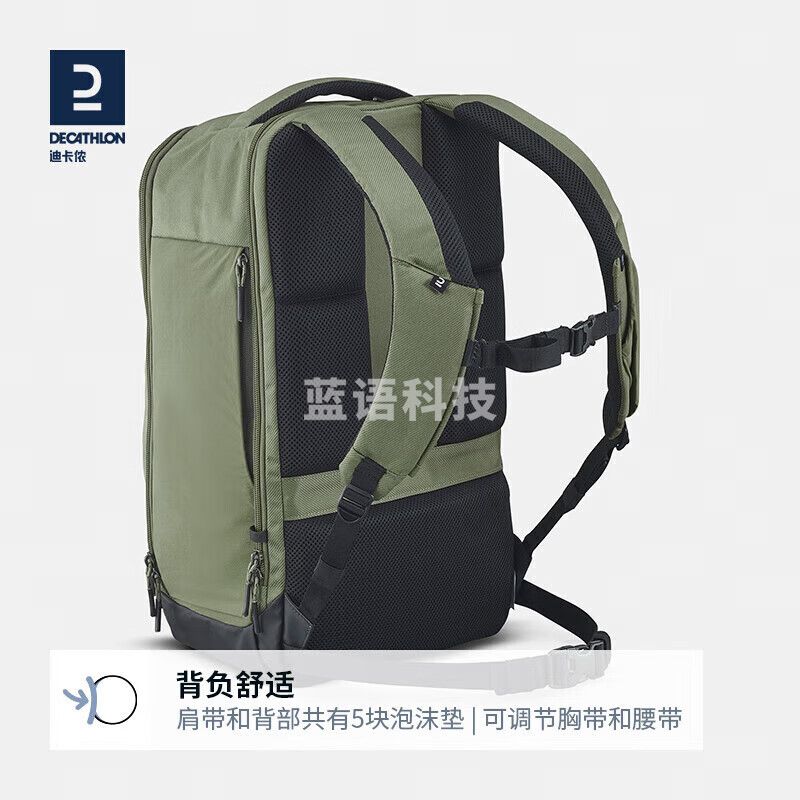 迪卡侬 双肩包登山包电脑包 户外运动背包ODAB曜石黑_23L款23/32升-两种尺寸-4335198