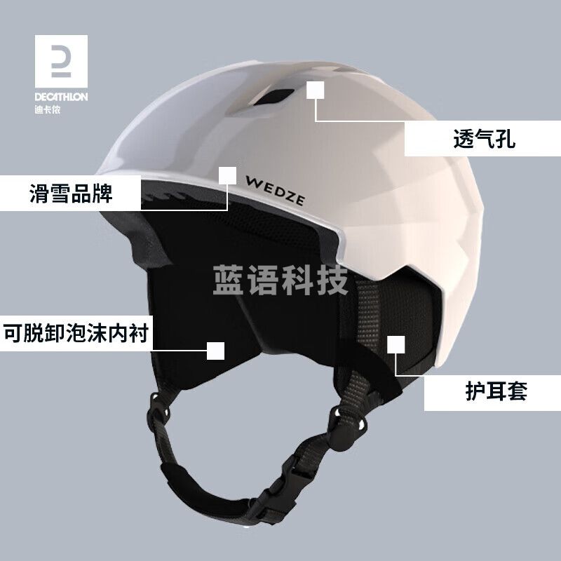 迪卡侬 滑雪头盔男女单板双板保暖透气滑雪白色55-594789857