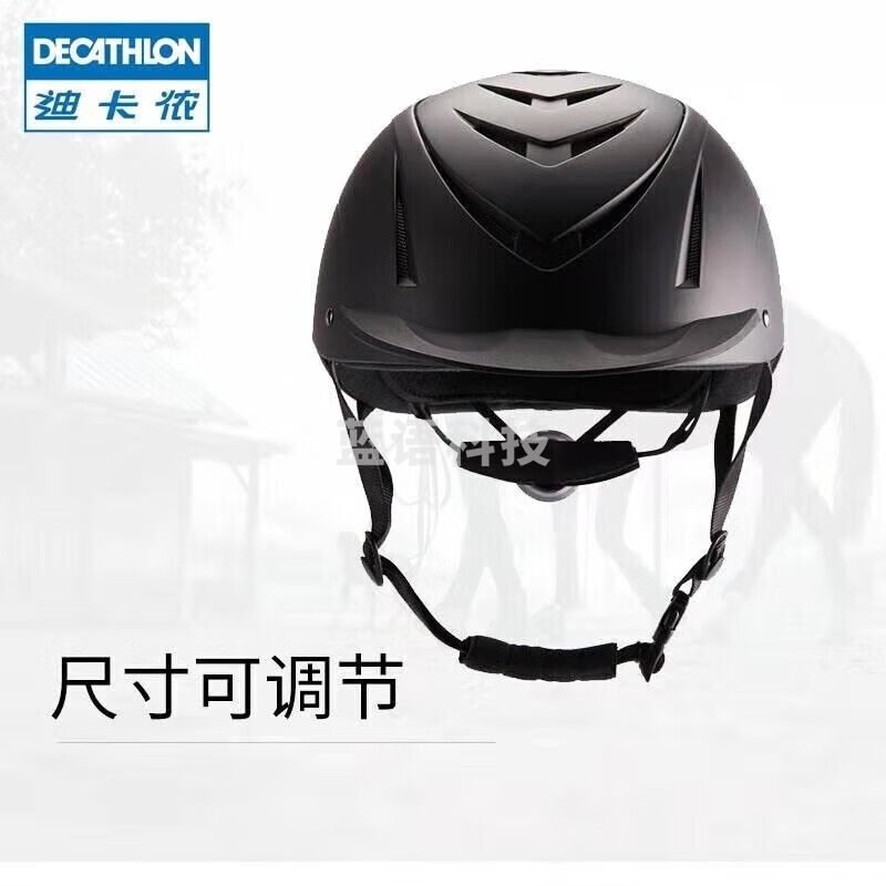 迪卡侬 马术头盔 骑马帽 安全骑行头盔FOU黑色（头围52-54cm,-S码）-2890683