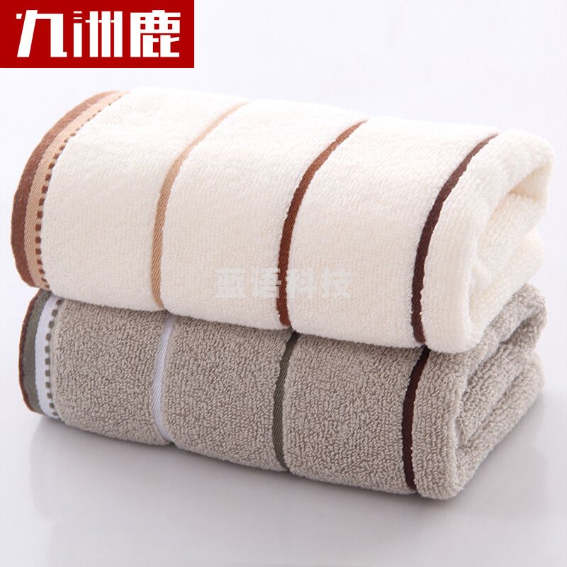 九洲鹿 新疆棉毛巾 长绒棉2条装 全棉纯棉加厚柔软舒适吸水加大成人洗脸面巾擦脸巾 33*74cm米色+深棕