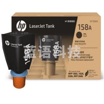 惠普 W1580A 硒鼓墨粉盒 黑色(158A)