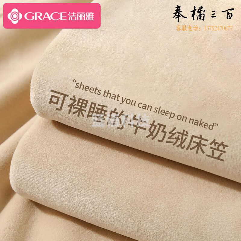 南方生活 纯棉床笠150*200cm全棉新疆棉 床罩单件全包裹床单床垫套1.5米床