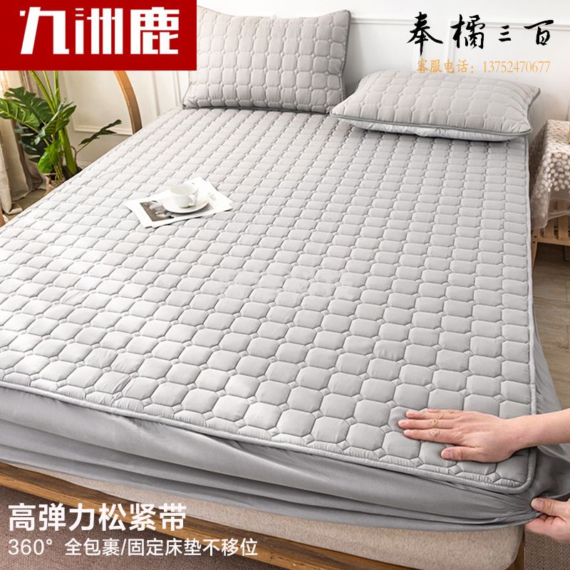 九洲鹿 床笠 加厚夹棉可水洗床笠单件床罩床笠1.8米床 防滑床垫套床罩套床笠保护套床垫罩