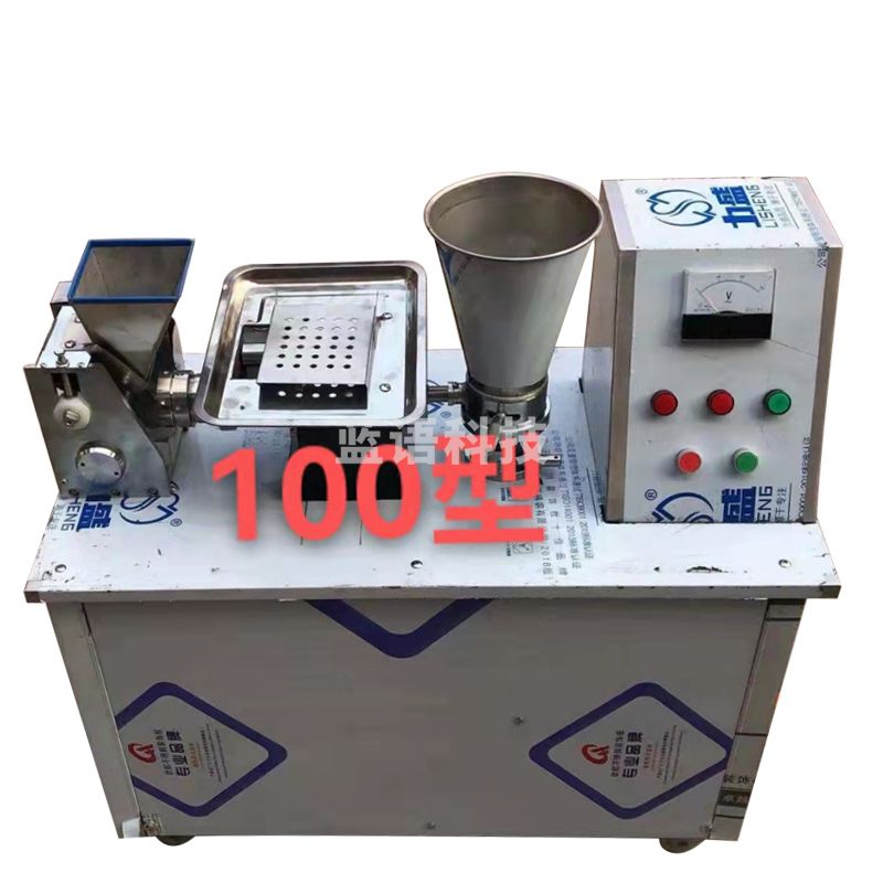 全自动饺子机100型