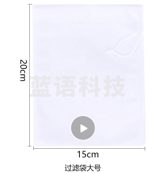拜杰 煲汤隔渣袋 抽线无纺布过滤包一次性过滤袋100只装15*20cm LY-128