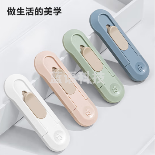 得力（deli）纽赛NS065迷你美工刀 粉色