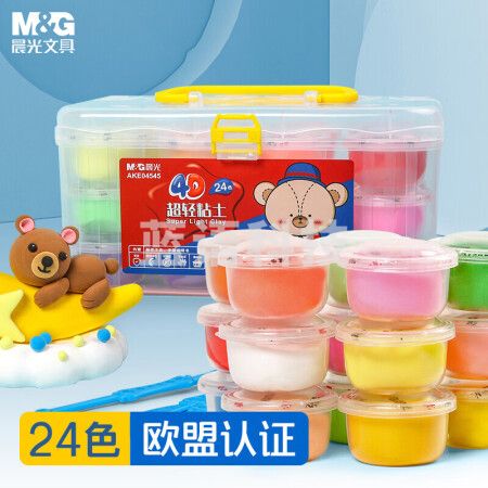 晨光(M&G)AKE04545 24色超轻粘土 彩泥橡皮泥4D 盒装小熊哈里系列