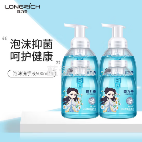 隆力奇 500ml洋甘菊泡沫抑菌洗手液100006965605瓶+瓶补套装 500*4瓶装