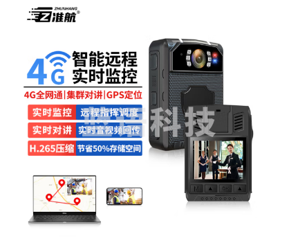 准航DSJ-G6   256G执法记录仪随身执法仪便携式4G版高清红外夜视