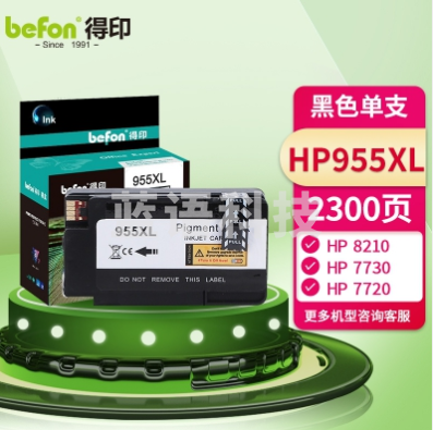 得印 墨盒 HB955XL B 黑色
