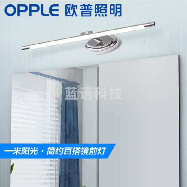 欧普照明（OPPLE）LED镜前灯化妆壁灯镜柜灯卫生间浴室暖白光 9瓦长50cm