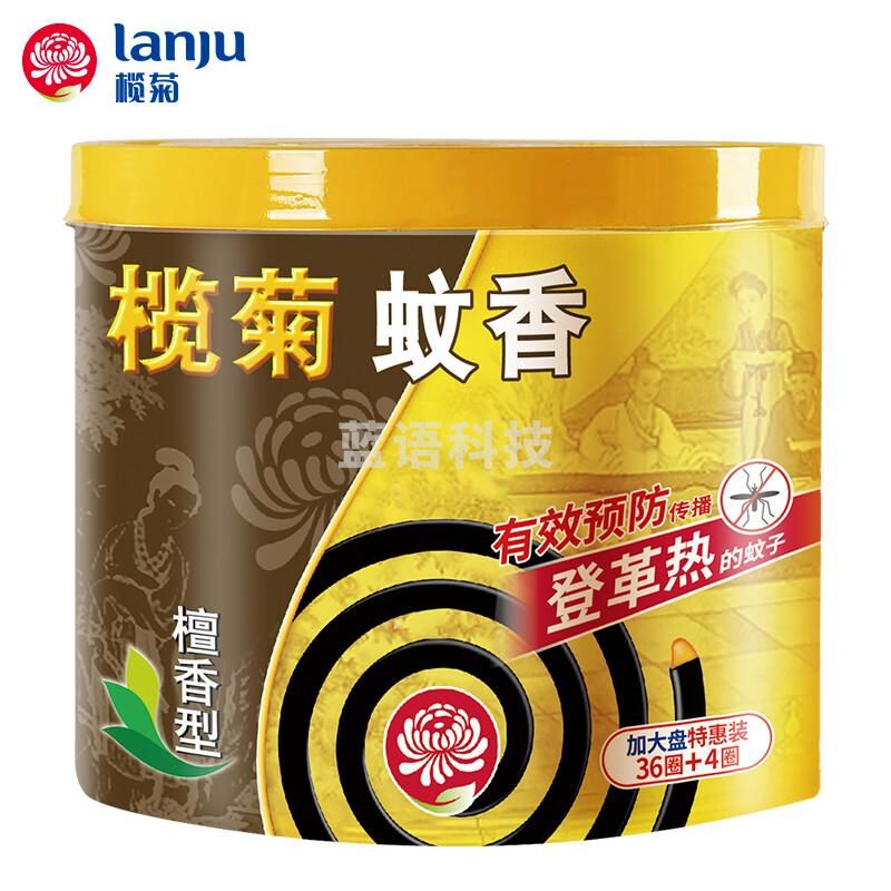 榄菊蚊香檀香型加大盘40单圈/筒 家用驱蚊黑蚊香盘式防蚊灭蚊子盘香  5盒起订
