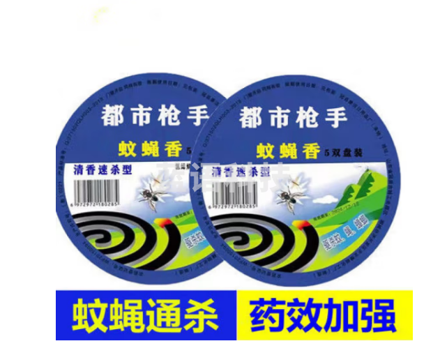 枪手 蝇香 灭苍蝇蚊香 10单/盒