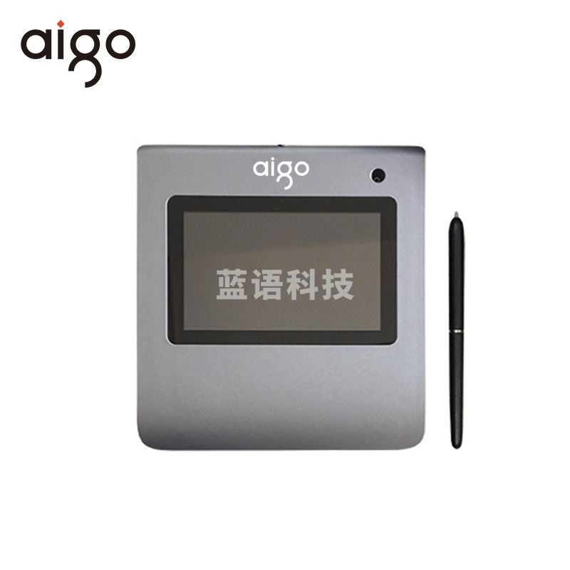 爱国者（aigo）ESS-560CN手写签批屏 5.0英寸加密电磁签批板