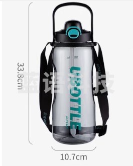 富光FG0342-2000 Tritan大容量塑料杯健身吸管水壶运动水杯子一杯双饮 灰色