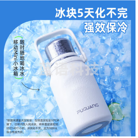 富光(FUGUANG) FGZ2294-1200 保温杯壶316L不锈钢大容量水杯男女士随享便携双饮大肚户外杯子 1200ml白色