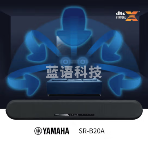 雅马哈（YAMAHA）SR-B20A 回音壁 5.1家庭影院音箱 蓝牙5.0电视音响 内置低音炮 杜比DTS
