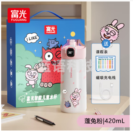 富光WFZ1237-420 儿童保温杯智能显温男女316L带吸管学生水杯子礼盒420ml