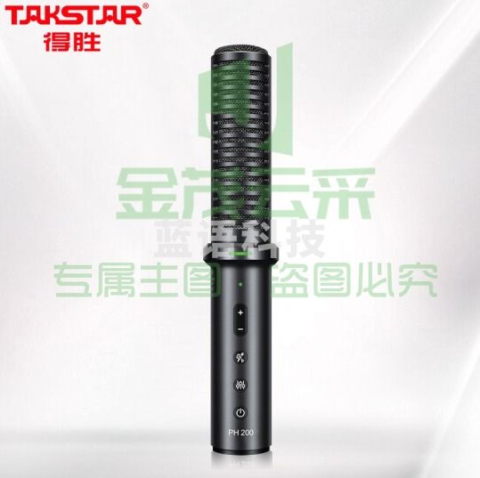 得胜(TAKSTAR ) PH200全民K歌麦克风定制版手机话筒K歌神器声卡套装直播电容话筒抖音电脑唱歌录音 黑色