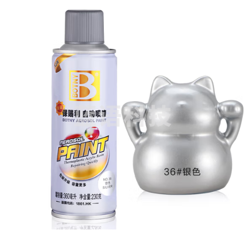 保赐利自喷漆银色 230g
