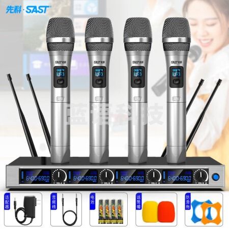 先科（SAST） 无线麦克风话筒 一拖四教学手持式会议U段麦克风OK-29