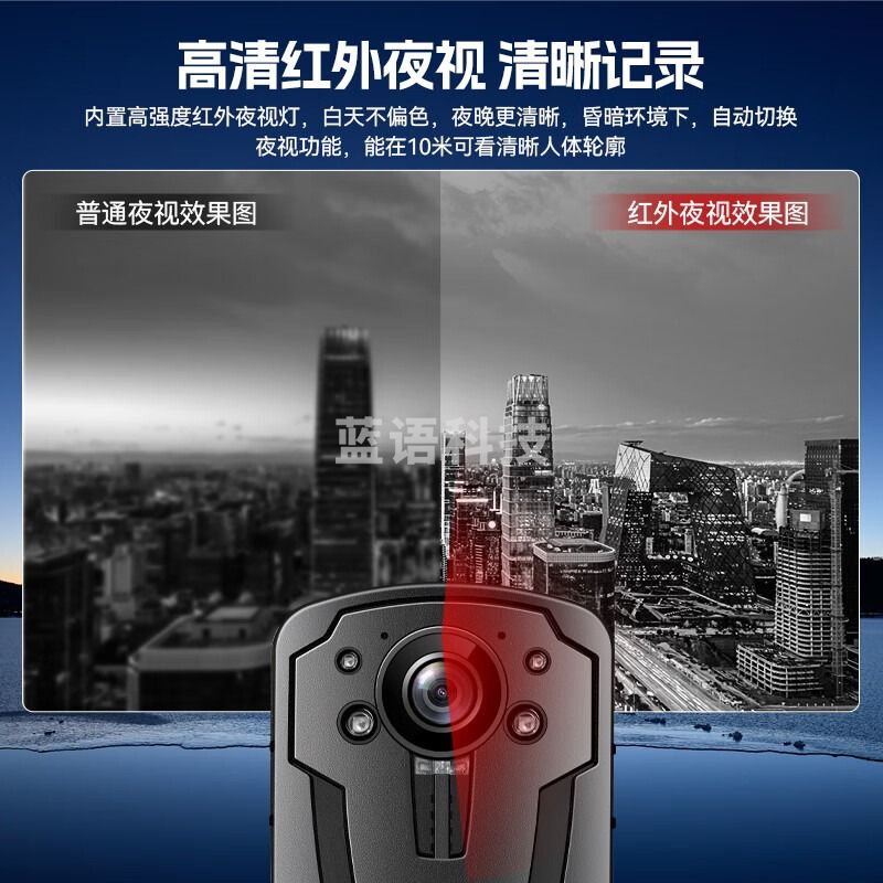 执法1号DSJ-C8执法记录仪高清夜视手机直连运动相机WIFI GPS版32G