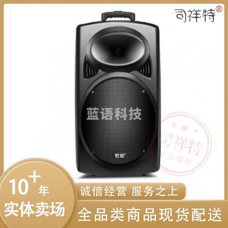 索爱(soaiy)SA-T20新版 12英寸广场舞音响 蓝牙拉杆音箱户外便携式音响 大功率低音炮带无线麦克风扩音器