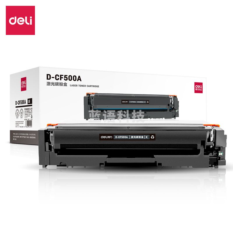 得力D-CF500A激光碳粉盒(黑)(支)