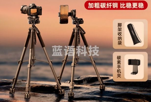 RTAKO 手机支架 自拍杆三脚架 hysm-230830104627