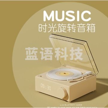 无线蓝牙音箱 闹钟小型